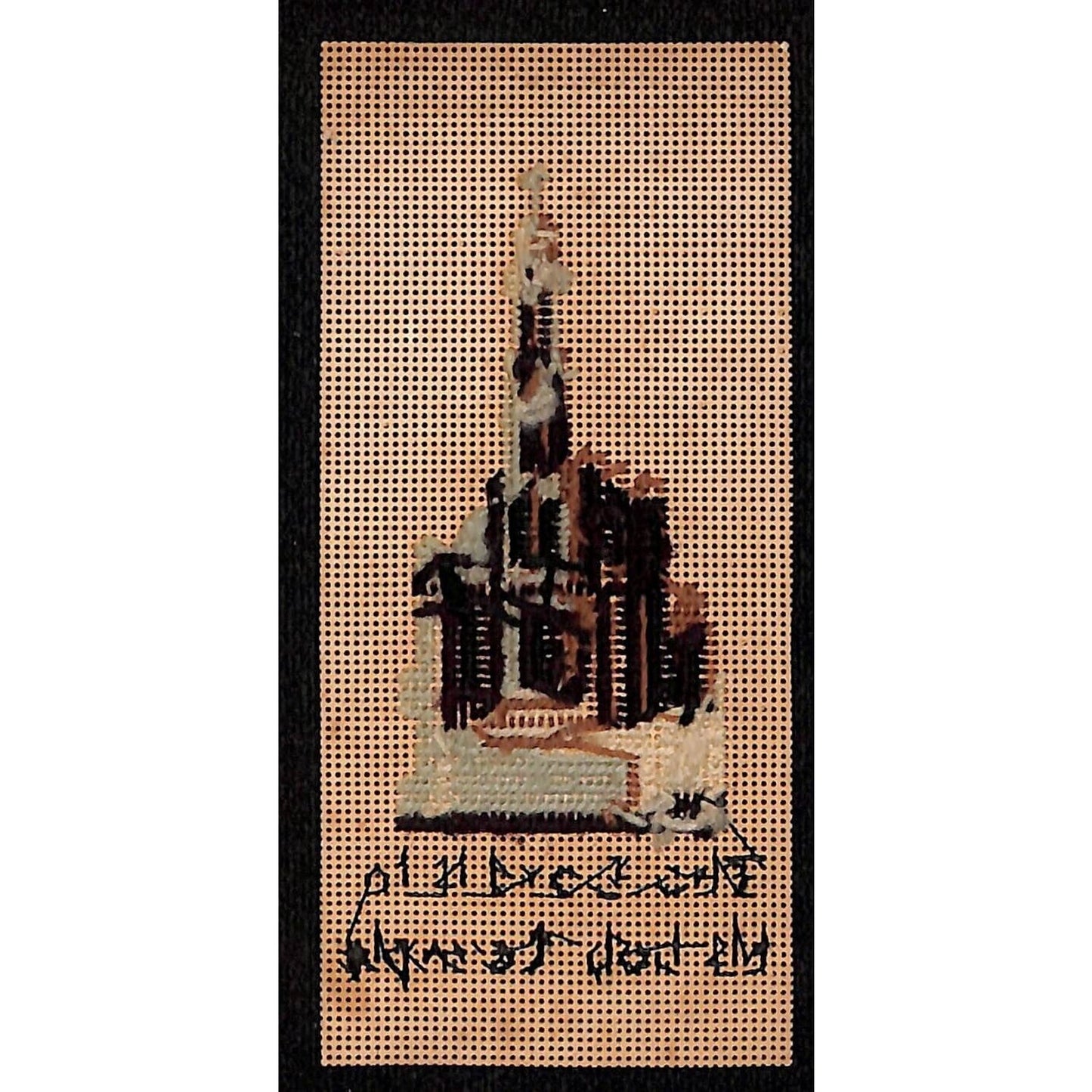 Small "The Lord is in his Holy Temple" c1920's?* Needlepoint 2" x 4 1/4"