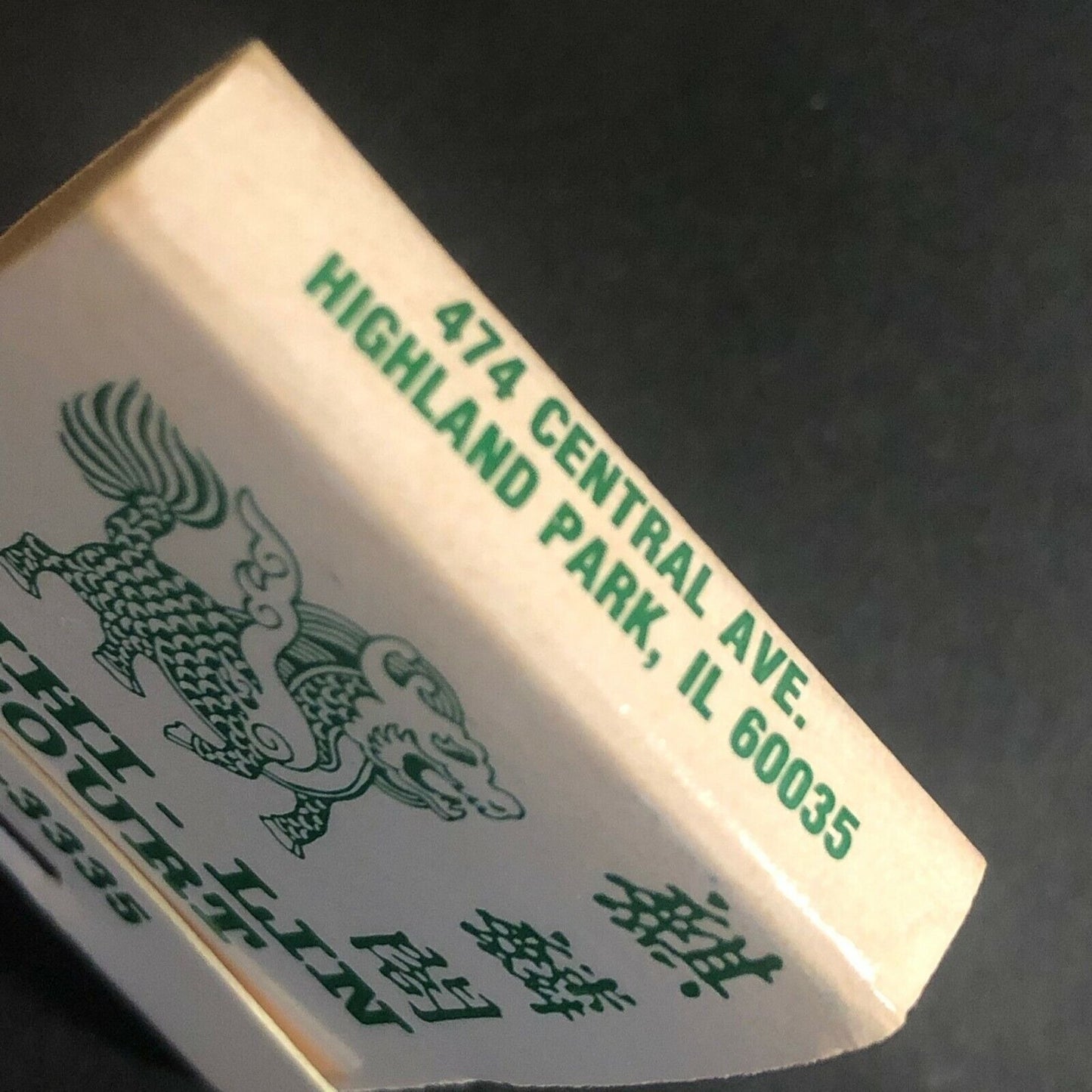 Chhi-Lin Court Restaurant Highland Park IL c1970's-80's Full Matchbook