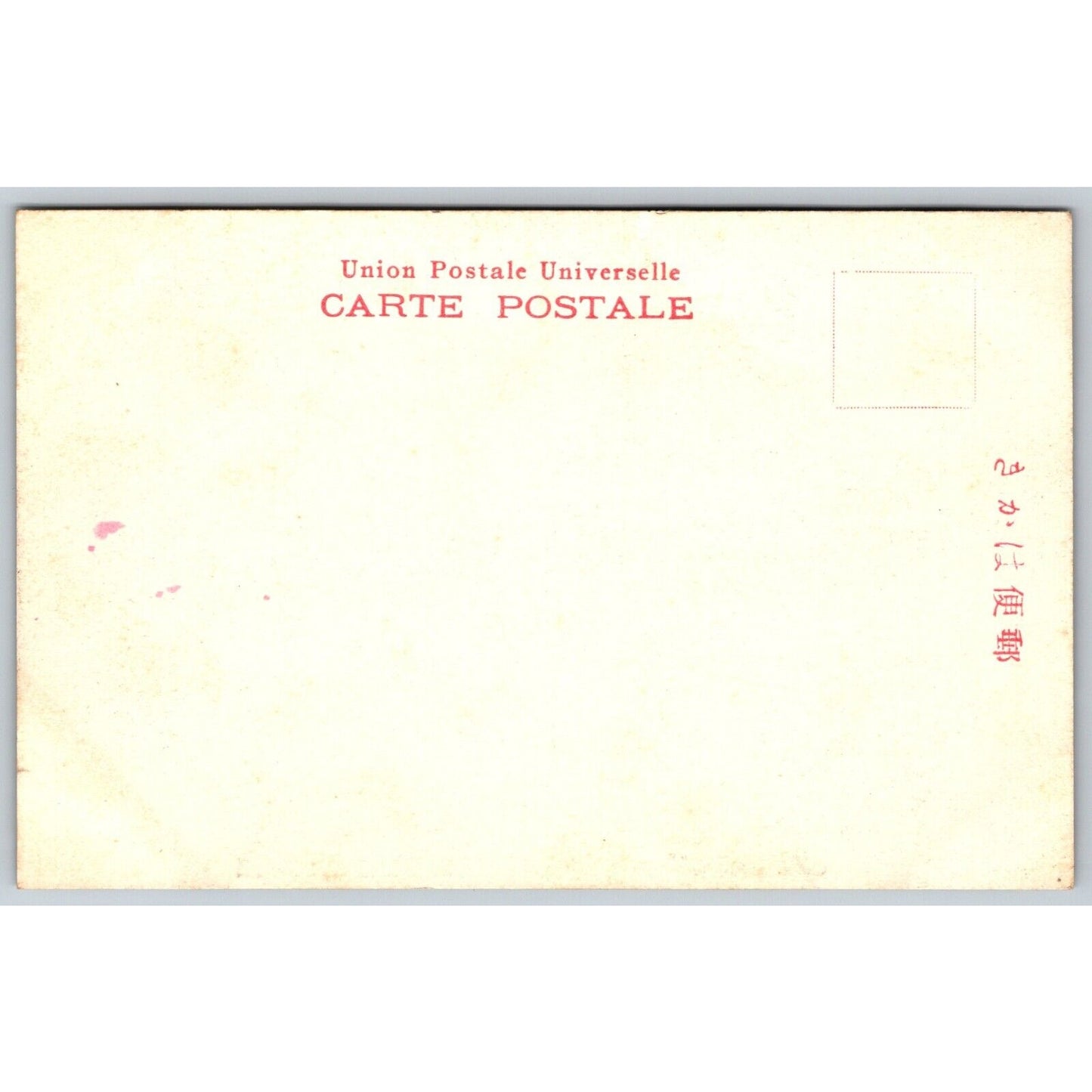 Amida at Nikko Stone Images Japanese Postcard Tinted RPPC* c1901-07 VGC