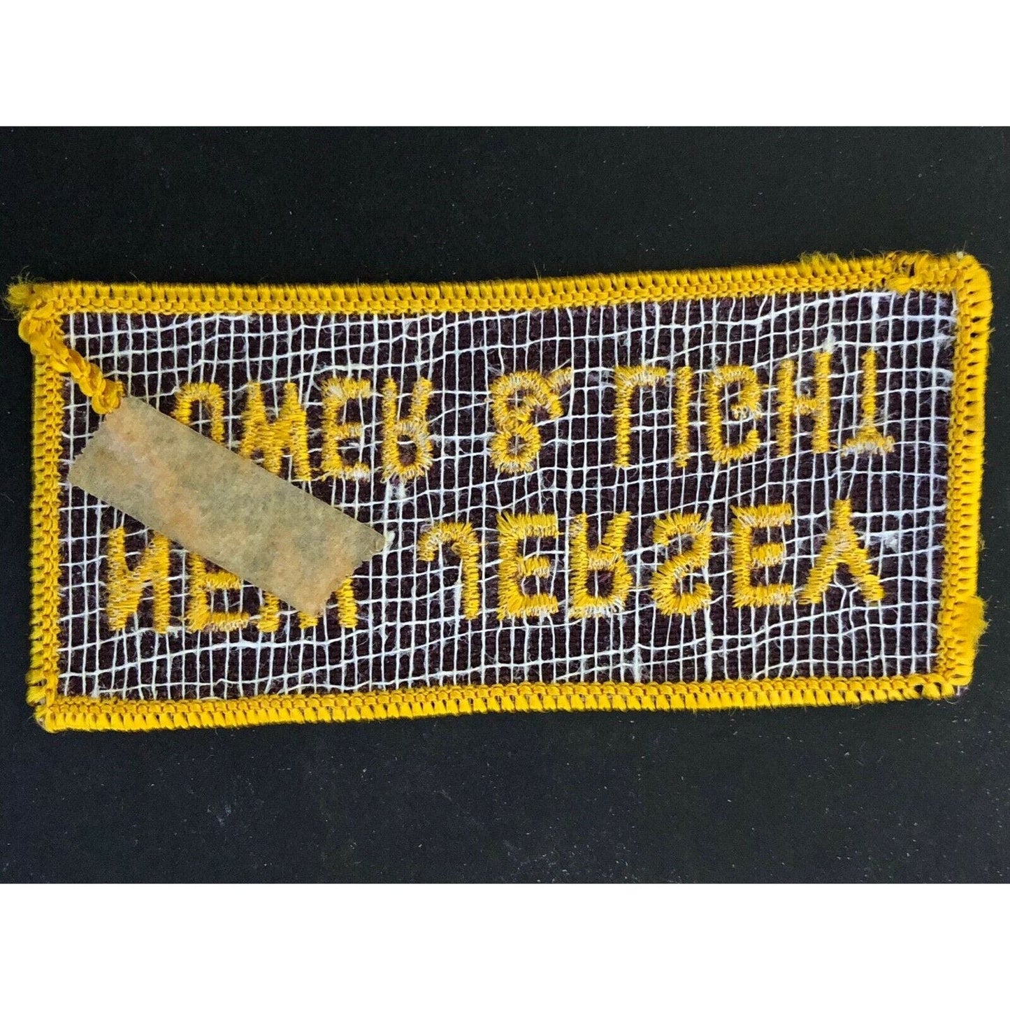 c1970-80's Vintage Machine Stitched Embroidered Patch - New Jersey Power & Light