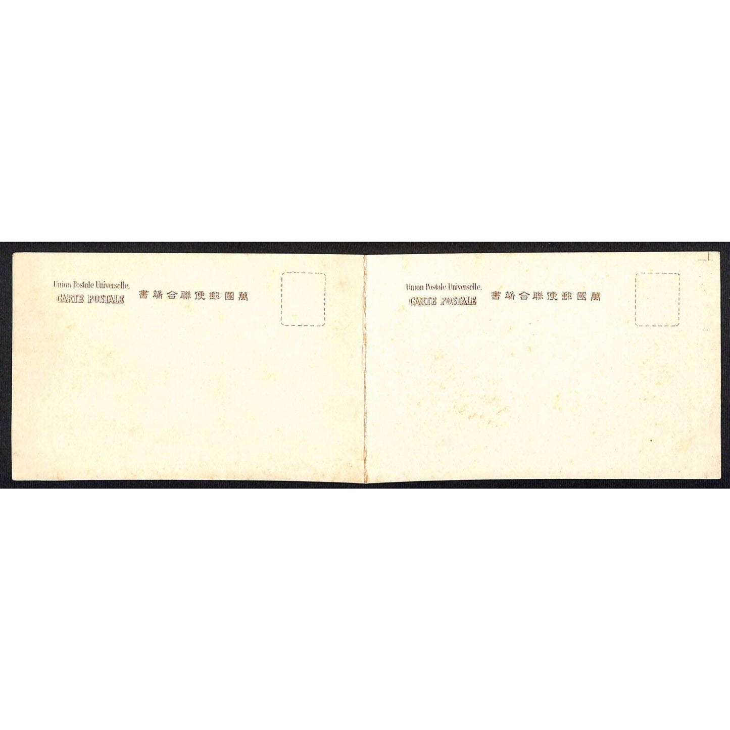 Ochiai River Junction Japanese Panoramic c1910-20's Postcard Hand Tinted RPPC*