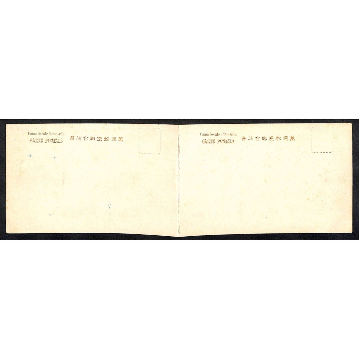 Togetsu Bridge Arashiyama Japanese Panoramic c1910-20's Postcard Tinted RPPC*