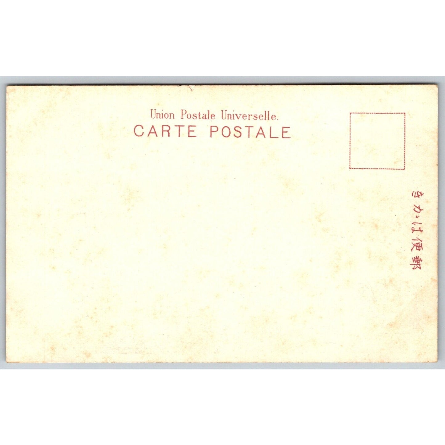 Miyajima, Aki Japanese Postcard Tinted RPPC* c1901-07 VGC