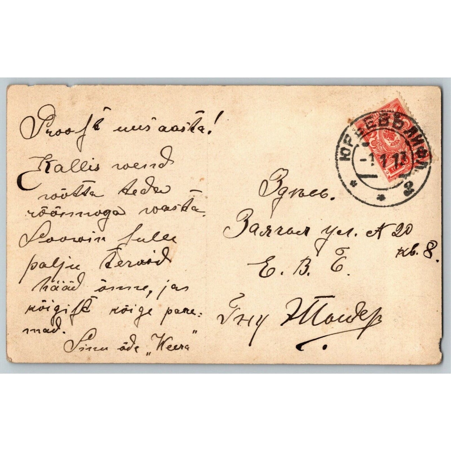 c1917 Vintage Estonian RPPC* "Head Uut Aastat" (Happy New Year) Postcard (4328)
