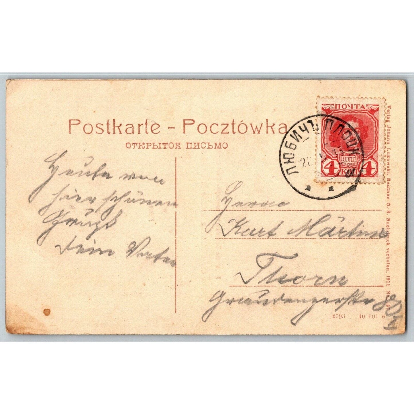 c1913 Russian German Military RPPC* Postcard Soldiers Leibitsch Thorn Hill