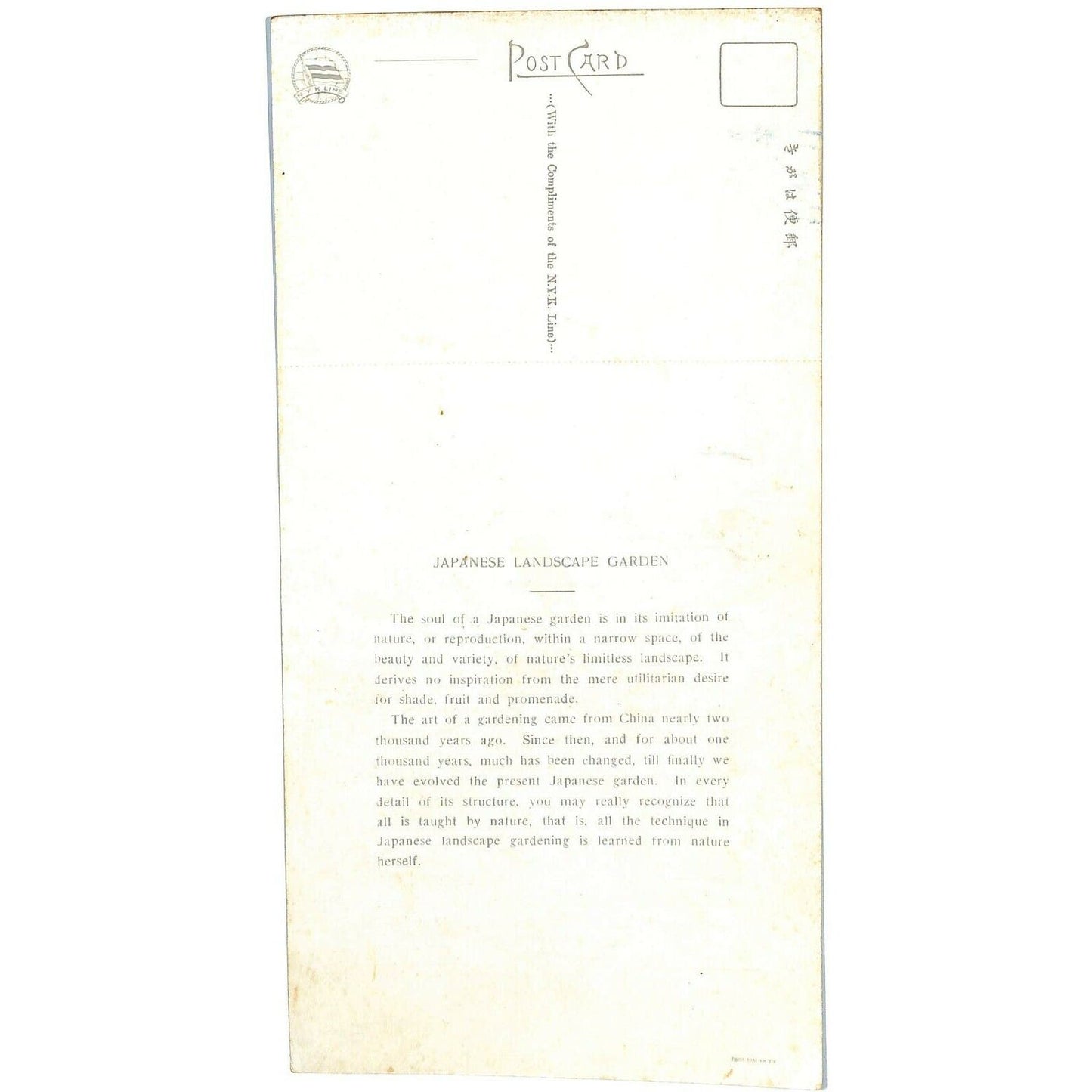 1936 N.Y. K. Line Tatsuta Maru Cruise Line Menu / Post Card Japanese Garden