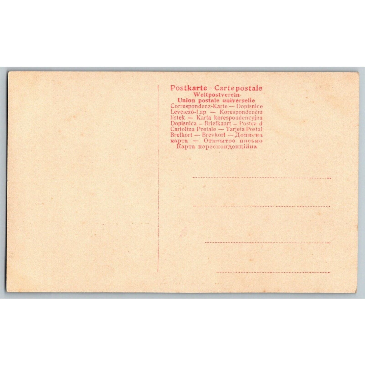 c1910 Vintage Russian RPPC* "Divorced" Theatre / Screen Actress Postcard (4334)