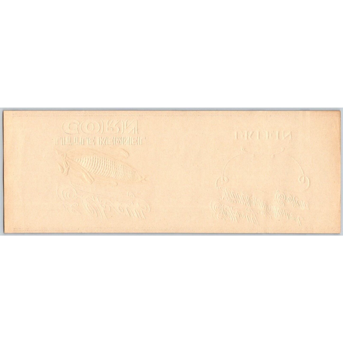 Elkay Little Kernel Corn Paper Can Label L. Klein Halsted c1920's Emb. VGC