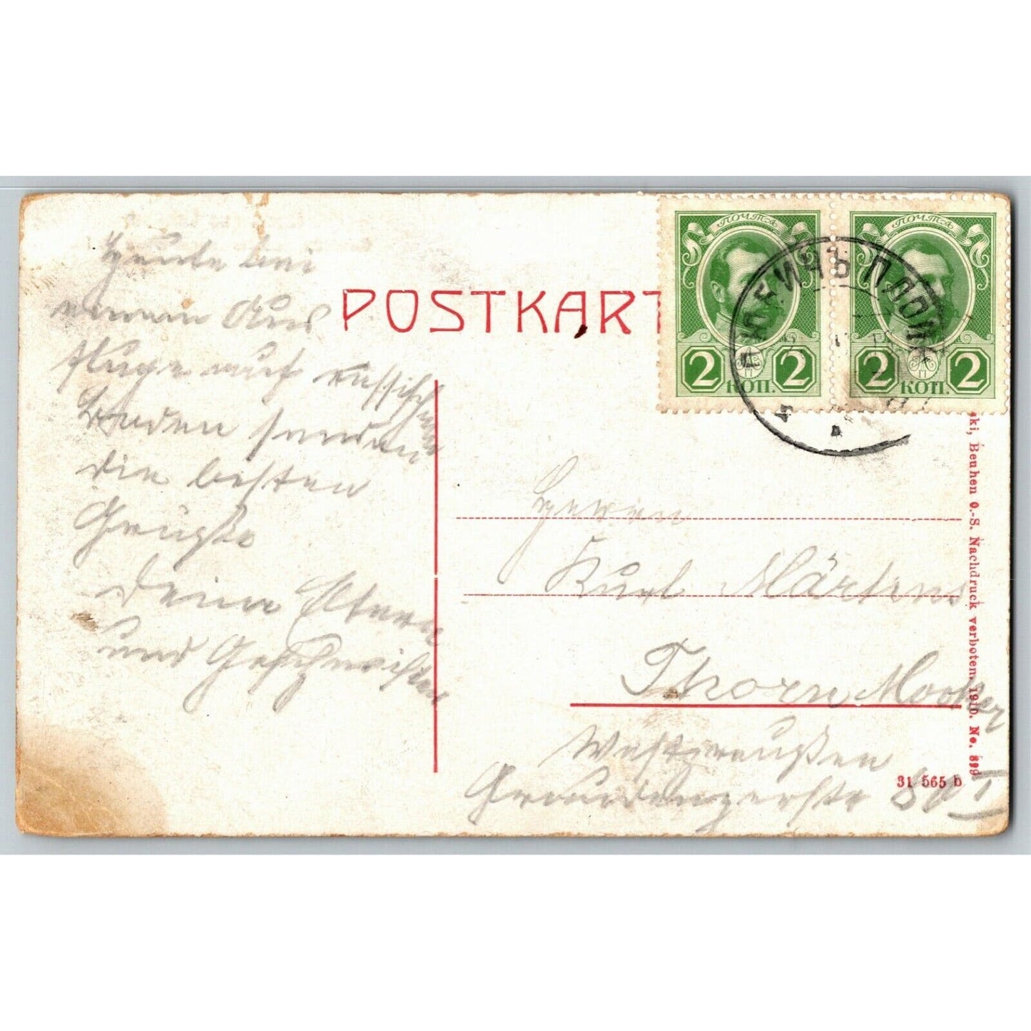 c1910 Russian German RPPC* Postcard Soldiers Pose in Front of Building