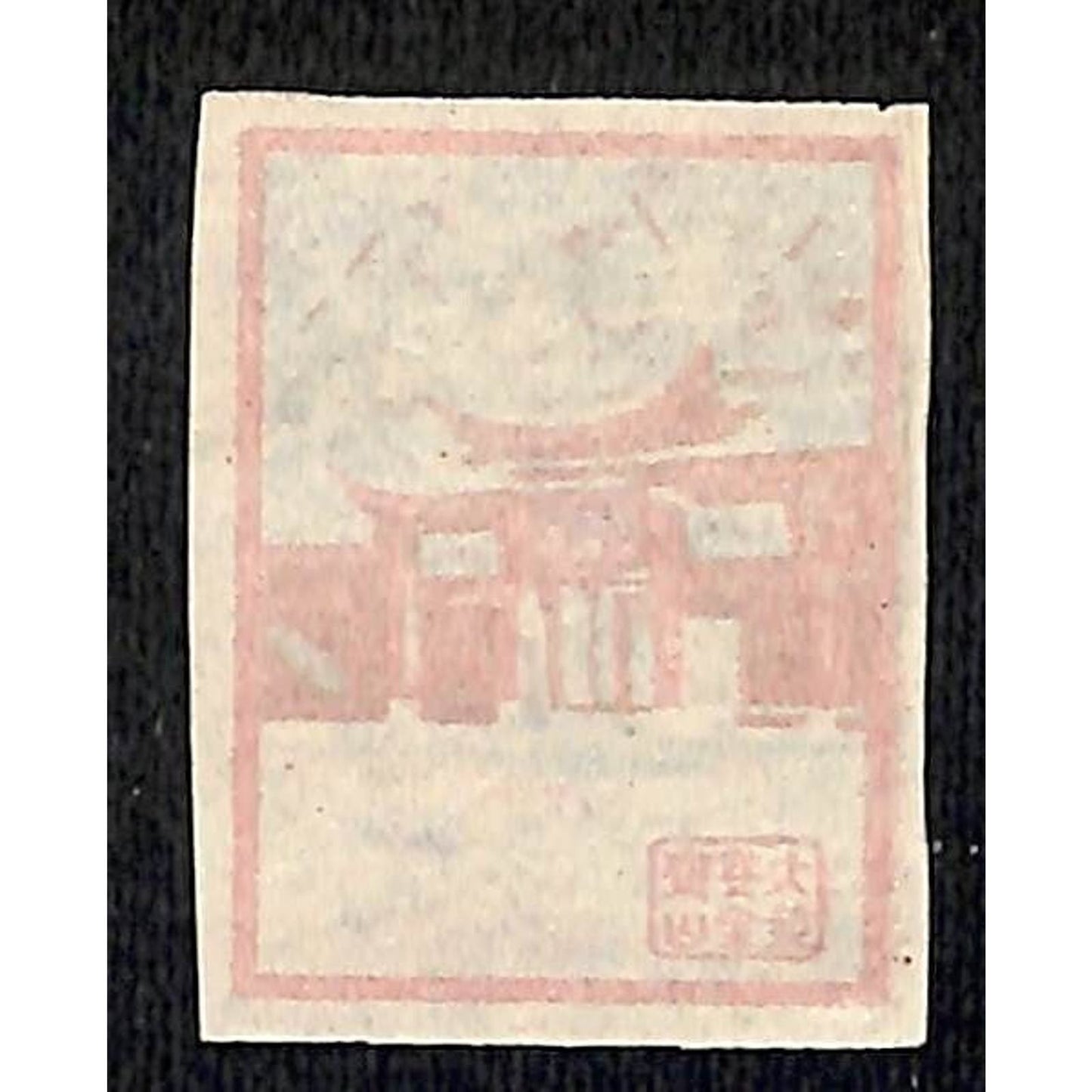 Vintage Chinese / Japanese ? Matchbox Label c1960