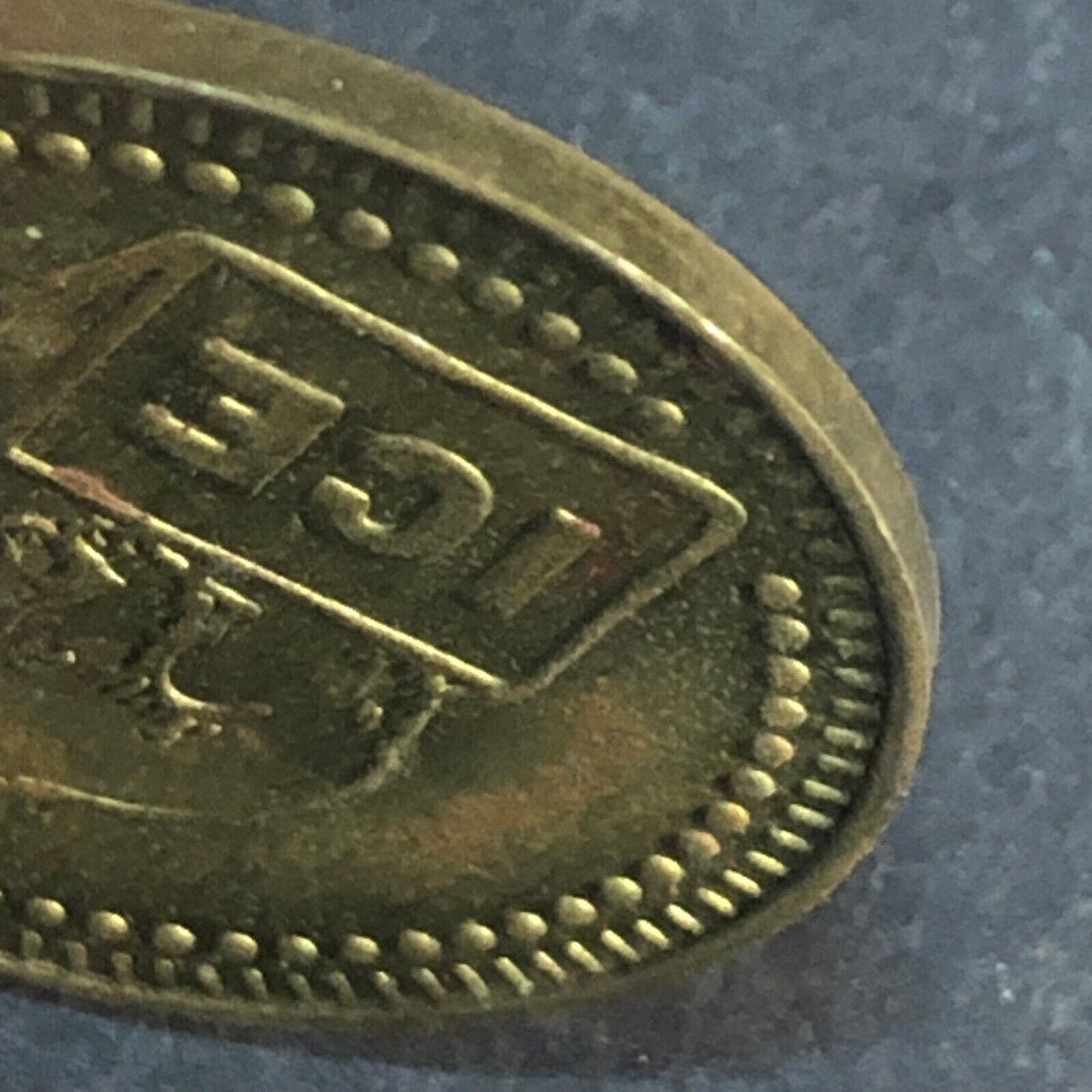 Ice Polar Bear Sitting on Ice Cube No Cash Value Vintage Vending Token 25mm