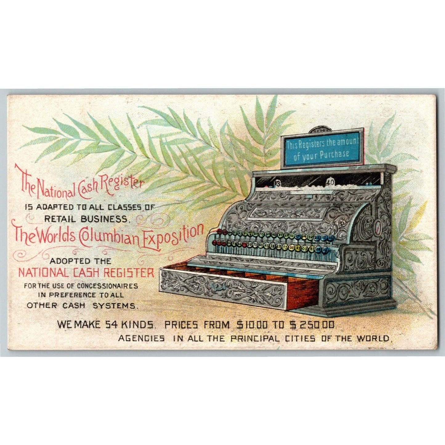 Factory of National Cash Register 1893 Columbian Exposition Victorian Trade Card