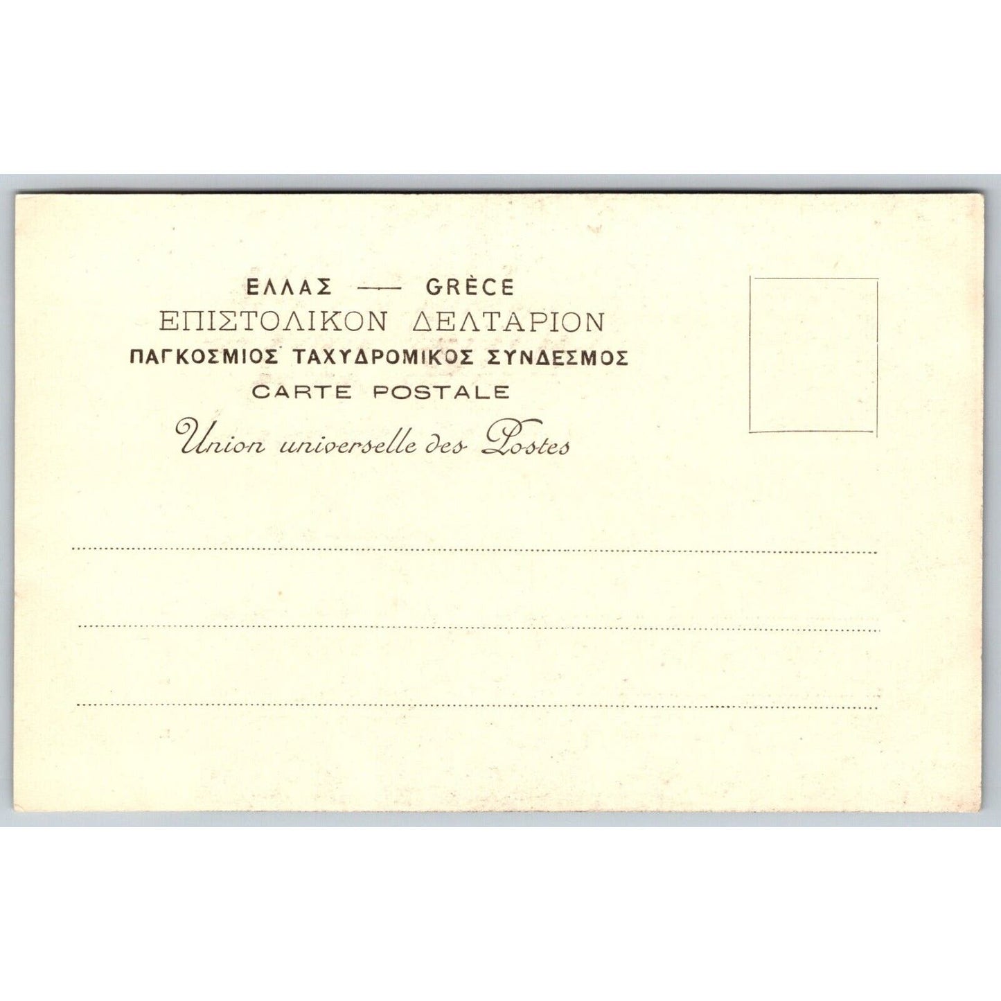 Pallas Athens Statue Postcard Delphi Greece c1901-1907 NP