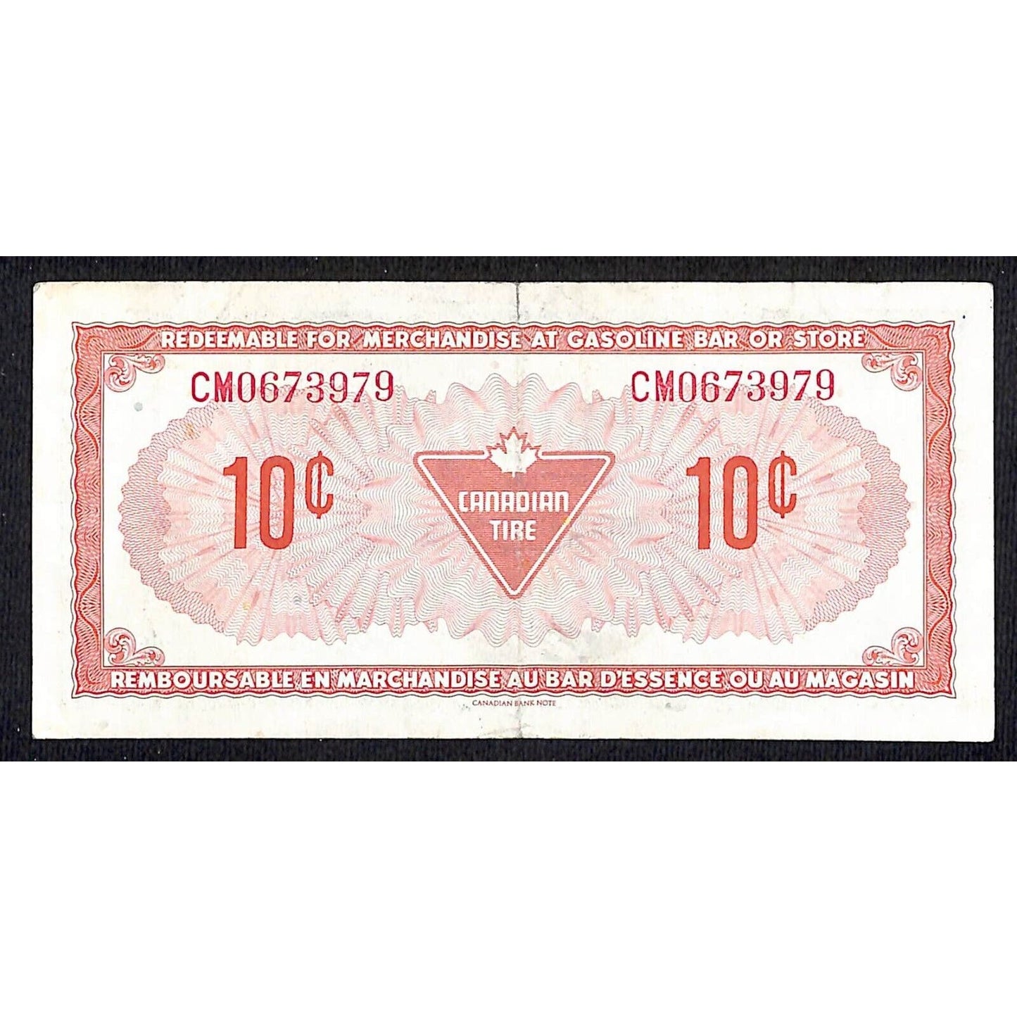 Canadian Tire Store 10c Paper Currency-like "Cash Bonus" Gas Bar Coupon c1960's
