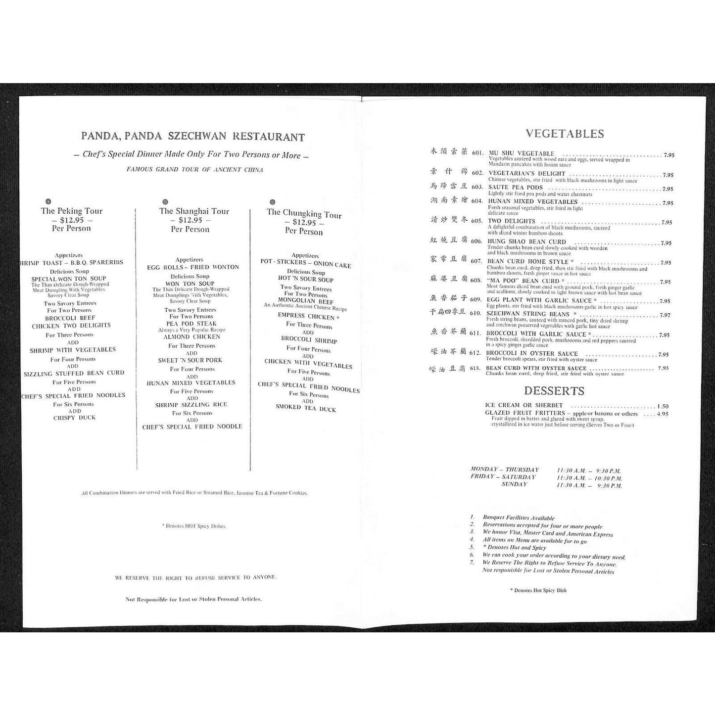 c1988-90's Panda Panda Szechwan Restaurant Menu Highland Park, IL