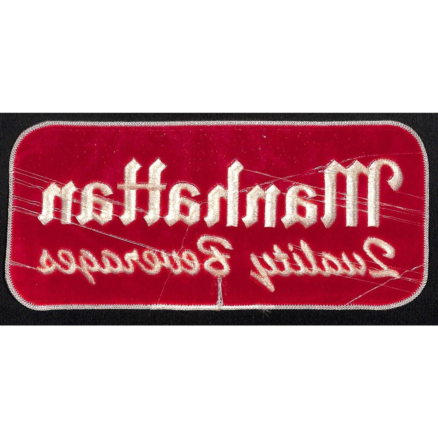 Manhattan Beverages Rhode Island Lg. Embroidered Soda Patch c1960's Scarce