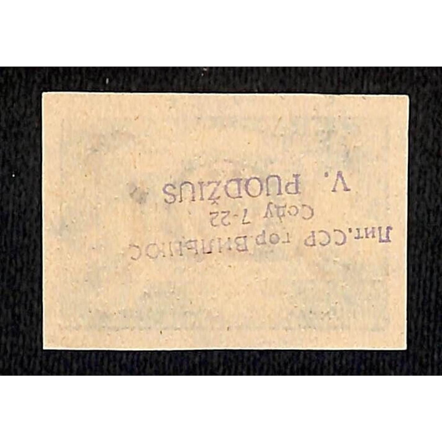 Vintage Matchbox Label Shinkar & Bin Zagr in Jeddah Clock Saudi c1950's-60's