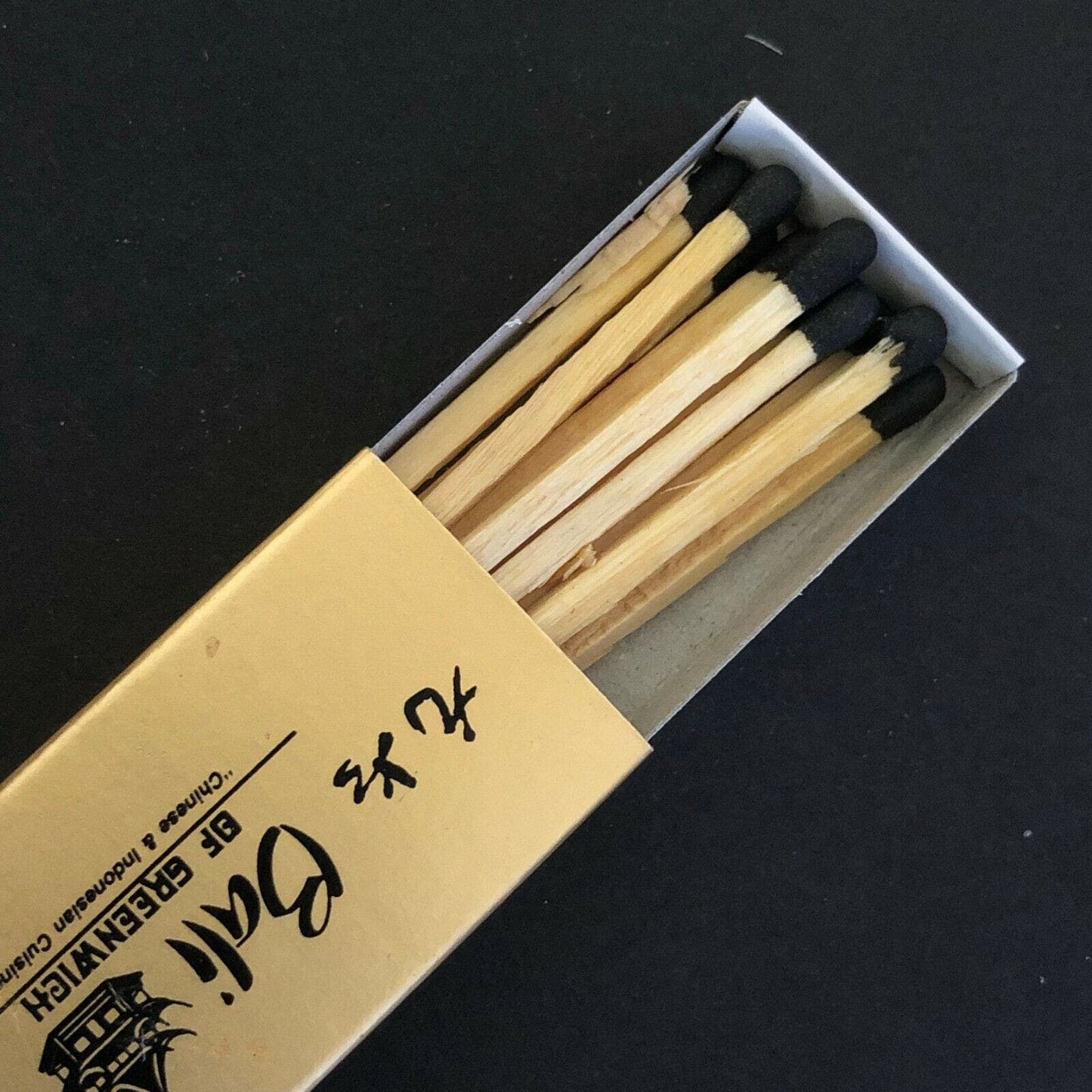 c1970's-80's Wooden Matchbox Matchbook "Bali of Greenwich" Restaurant CT