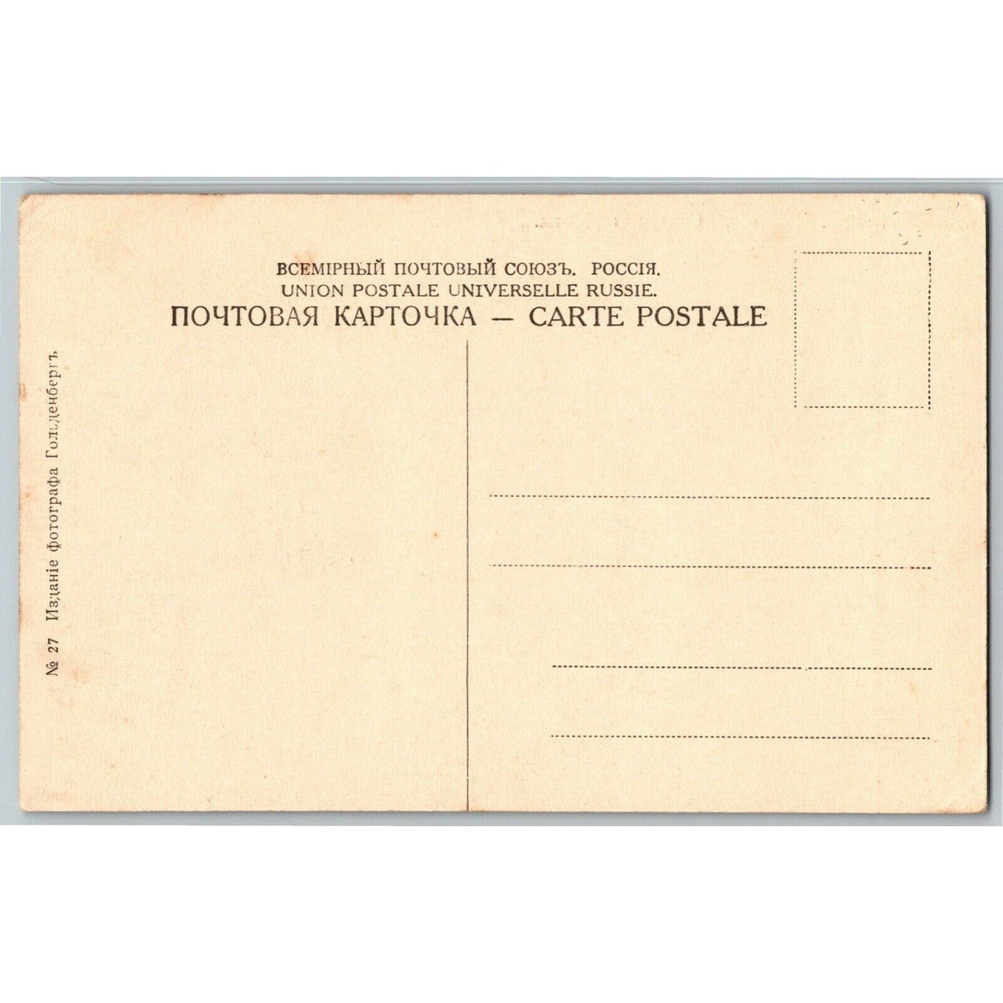 c1941-42 Russian Military RPPC* Postcard Sapper Works Berezovka Region
