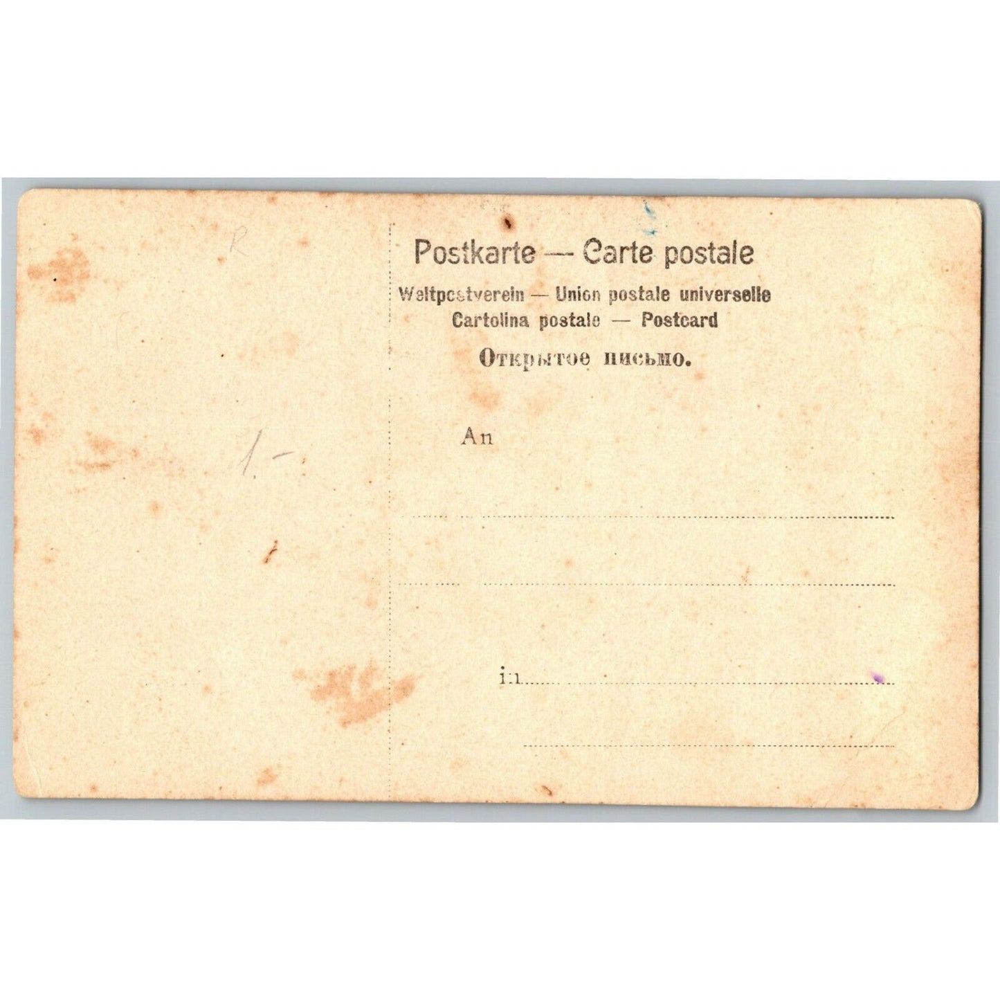 c1910 Vintage Russian RPPC* Theatre / Stage / Screen Actress Postcard (4306)