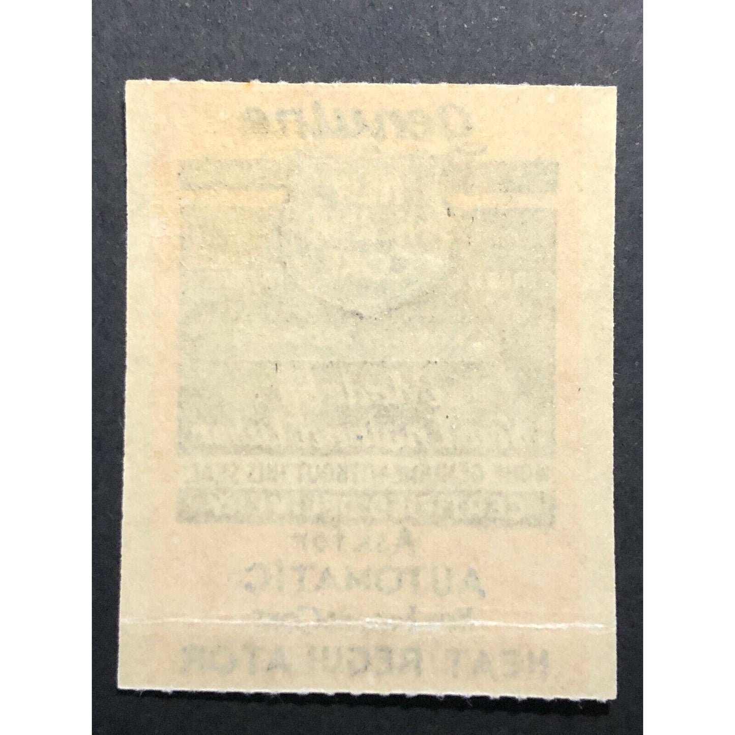 Vintage Advertising Stamp w/ Gum Adh. Back - New England Coke
