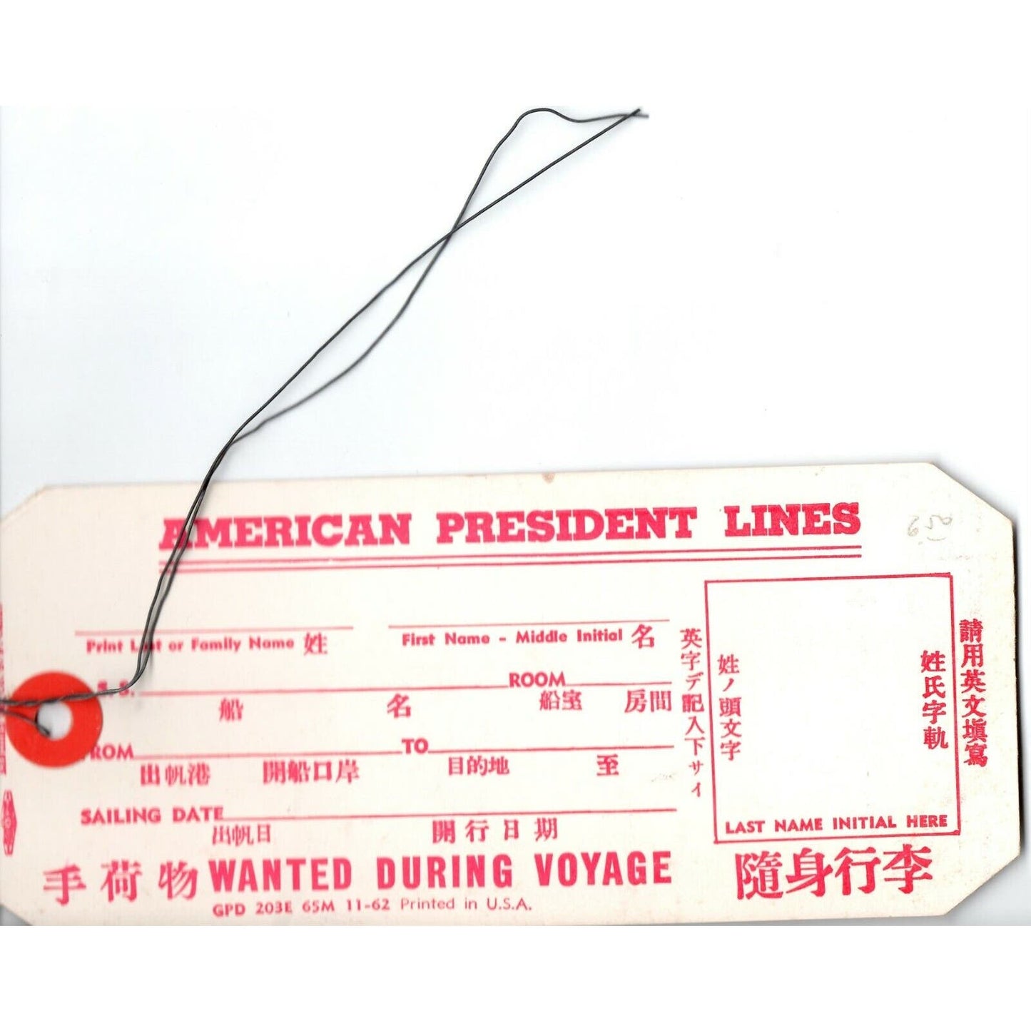 Vintage c1962 "American President Lines" Luggage Tag - Unused