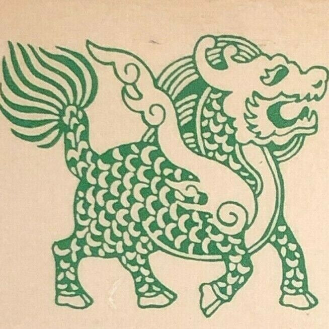 Chhi-Lin Court Restaurant Highland Park IL c1970's-80's Full Matchbook