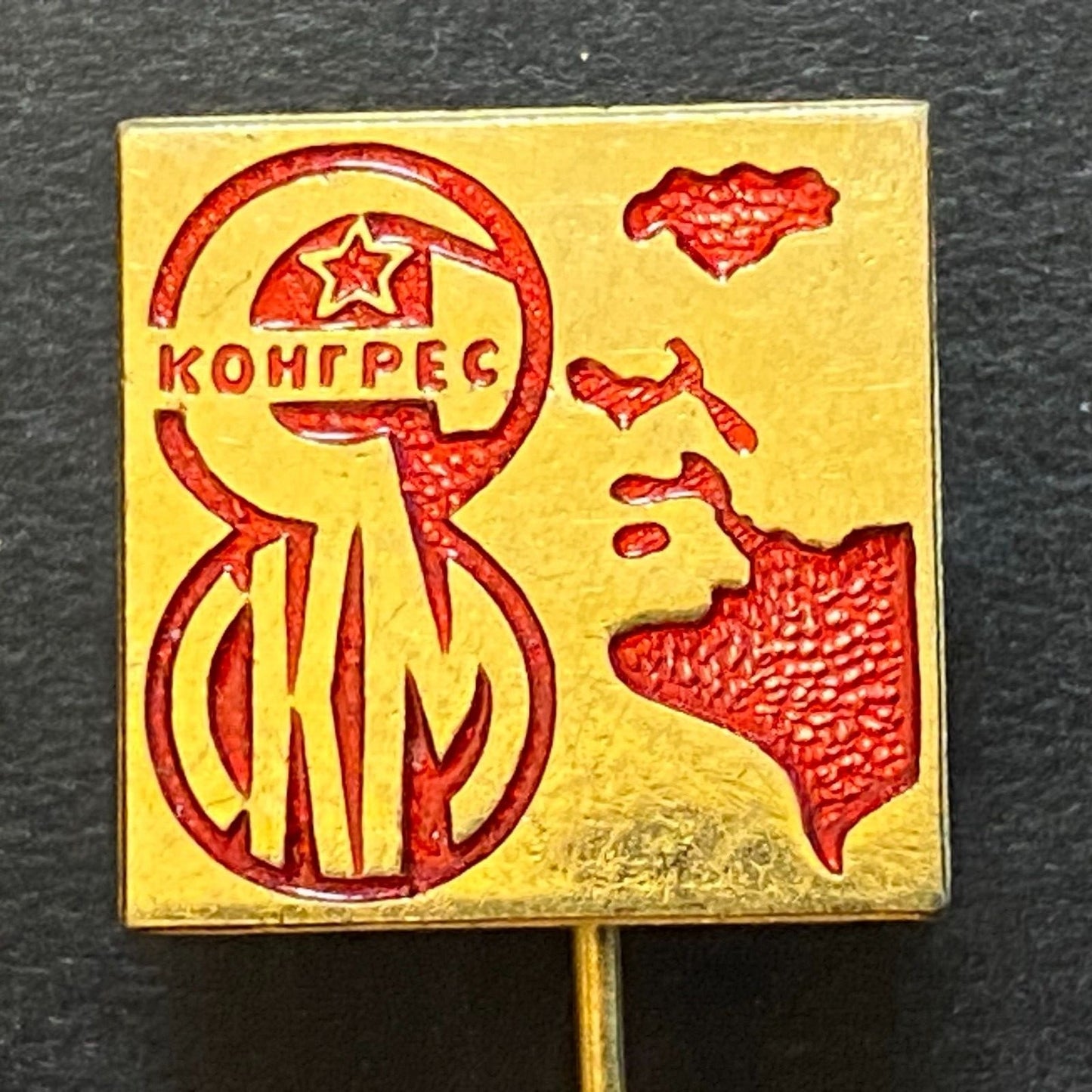 Russian USSR Vintage Enameled Lapel Stick Hat Pin - Congress?