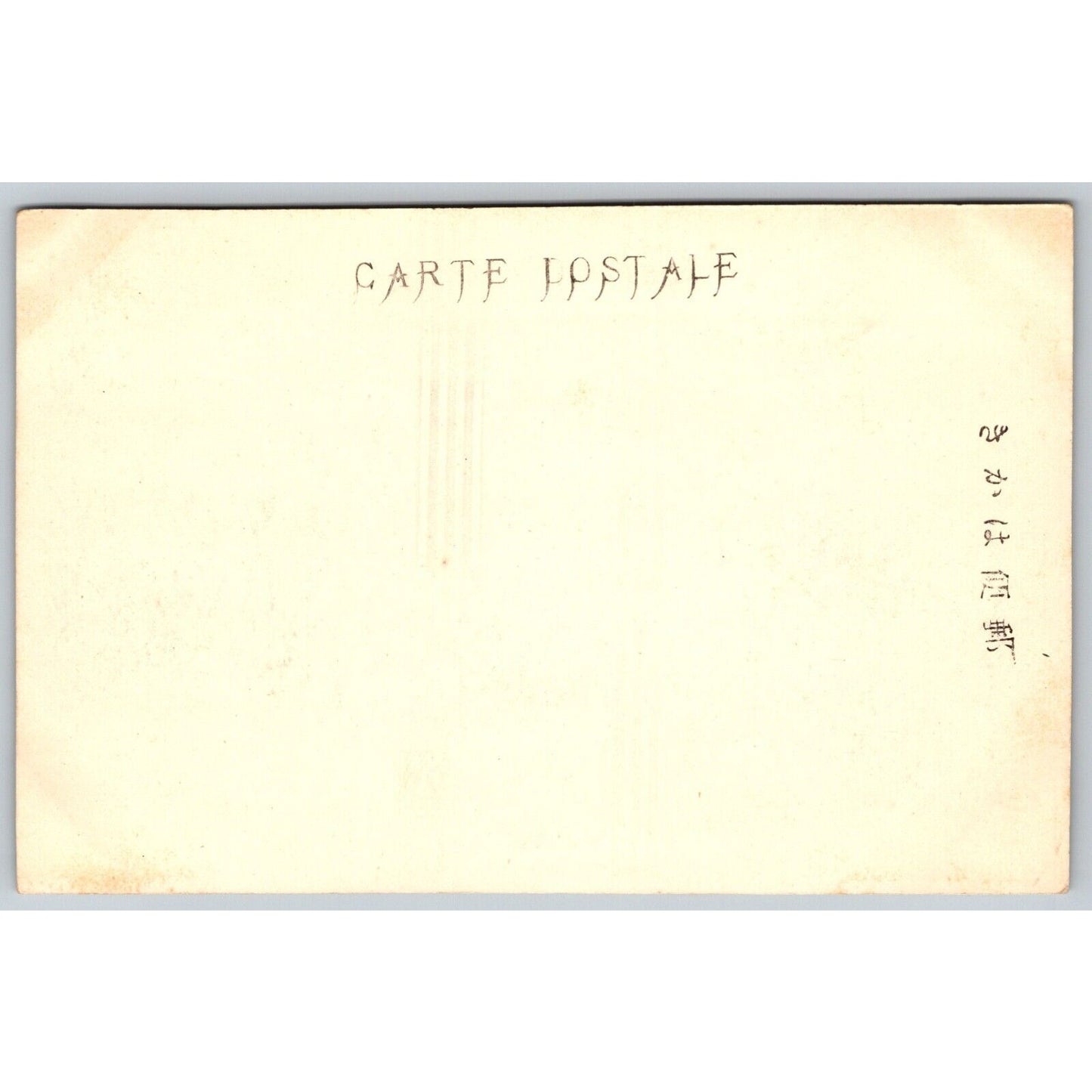 Japanese Postcard Tinted Men Standing Near Entrance RPPC* c1901-07 VGC