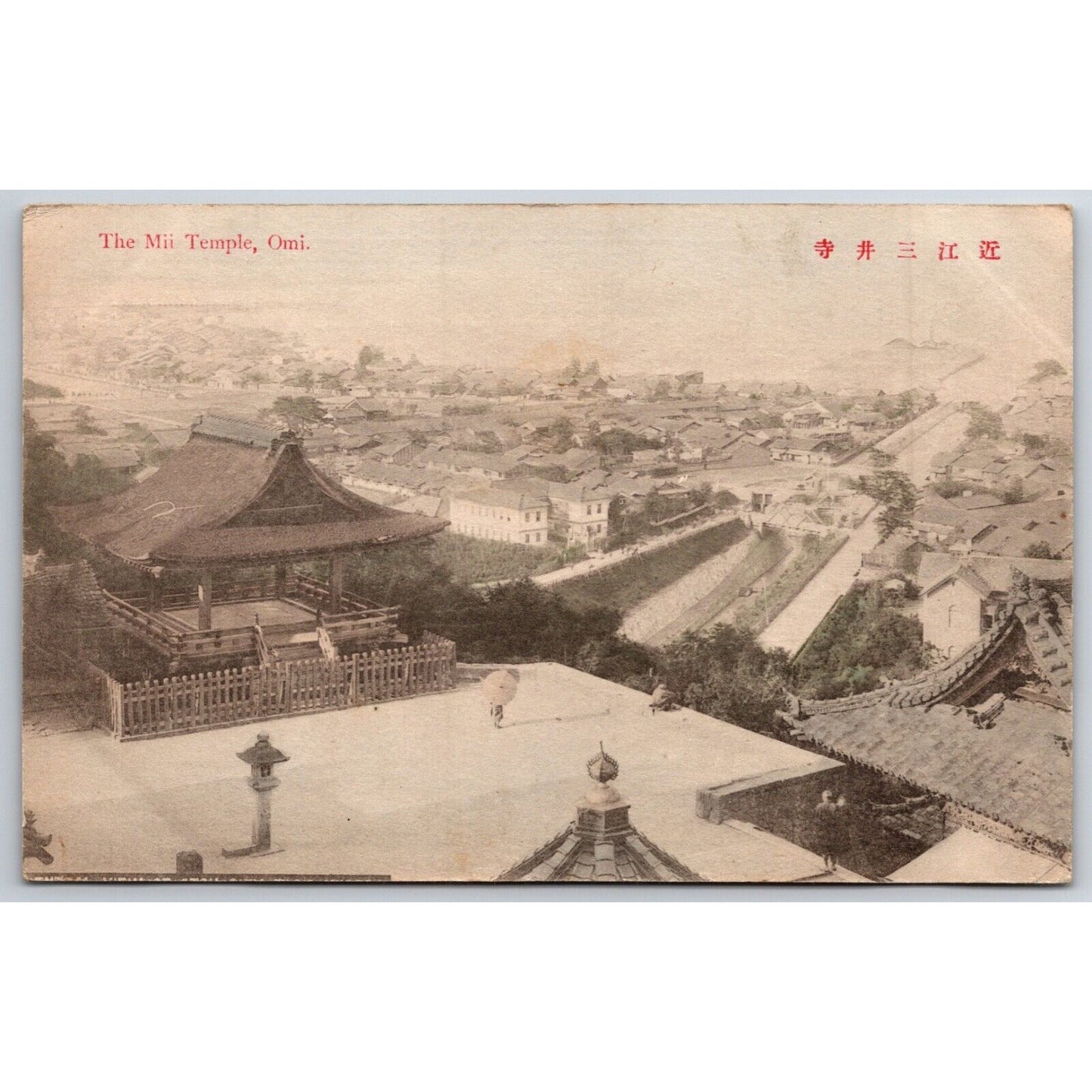 The Mii Temple, Omi Japanese Postcard RPPC* c1901-07 VGC
