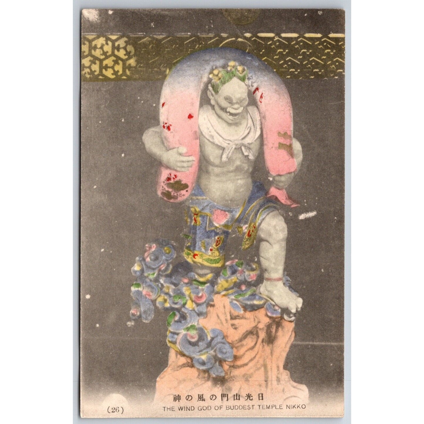 Wind God Statue at Nikko Temple Japanese Postcard Tinted VGC c1901-07