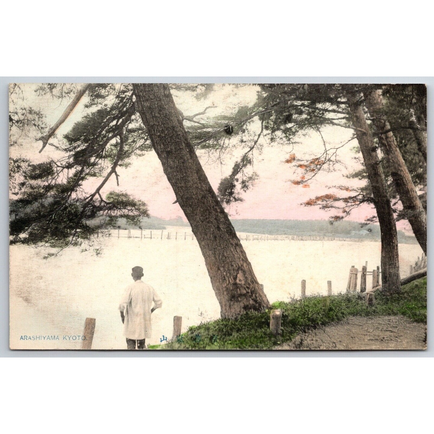 Arashiyama Kyoto Water's Edge Japanese Postcard Tinted RPPC* c1901-07 VGC