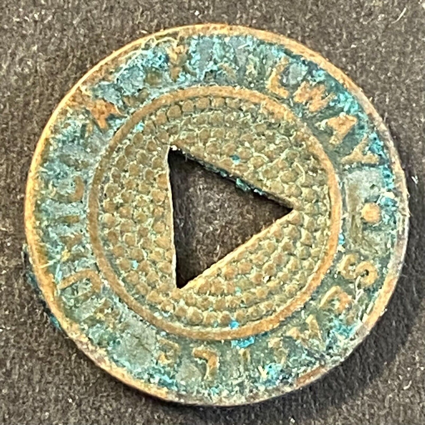 Seattle Municipal Railway Full Fare Transit Token w/ Triangle Cutout 16mm #2)