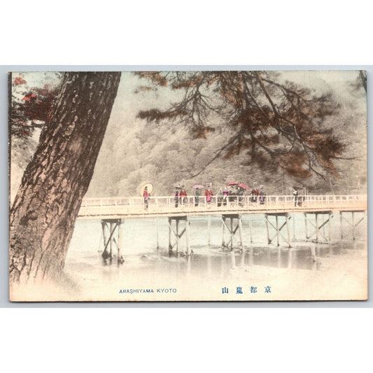 Arashiyama Kyoto Wood Foot Bridge Japanese Postcard Tinted RPPC* c1901-07 VGC