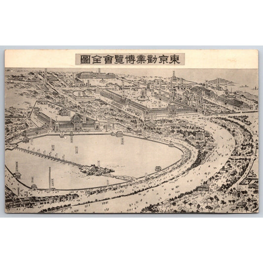 Aerial View of the 1907 Industrial Exhibition Ueno Tokyo Japanese Postcard c1907