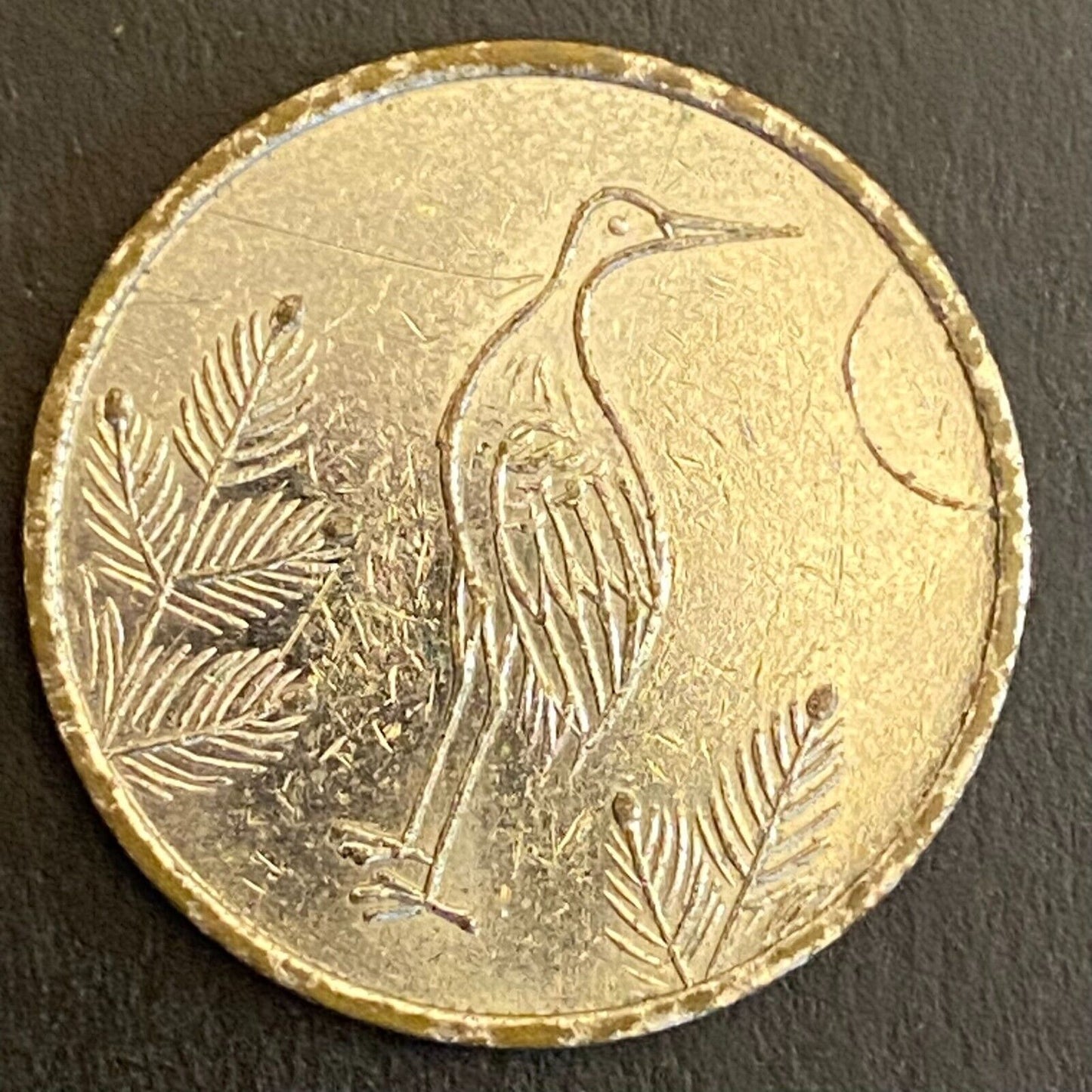 Seoul Korea Walker Hill Military Token "Thin Owl - Small Moon" 25c 24mm (#14)