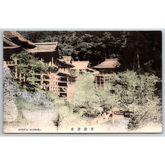 Kyoto Kiomizu Japanese Postcard Tinted RPPC* c1901-07 VGC