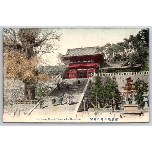 Hachiman Temple Tsurugaoka, Kamakura Japanese Postcard Tinted RPPC* c1901-07 VGC