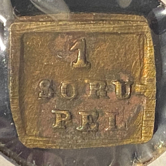 1 Scrupel "Scru Pel" Apothecary Weight Pre-1940 12 x 12mm Brass 1.3g