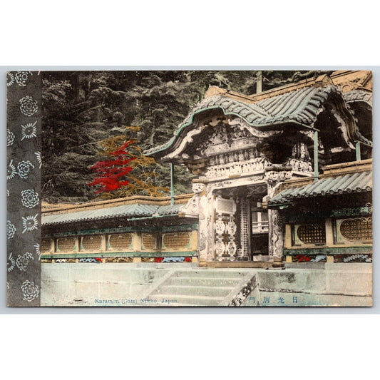 Karamon Gate Nikko, Japan Japanese Postcard Tinted RPPC* c1910-20's VGC