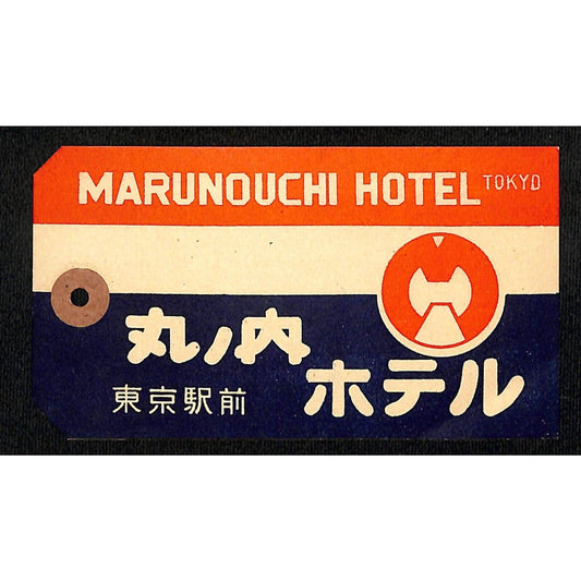 Marunouchi Hotel Tokyo c1940's-50's Unused Luggage Tag VGC Scarce
