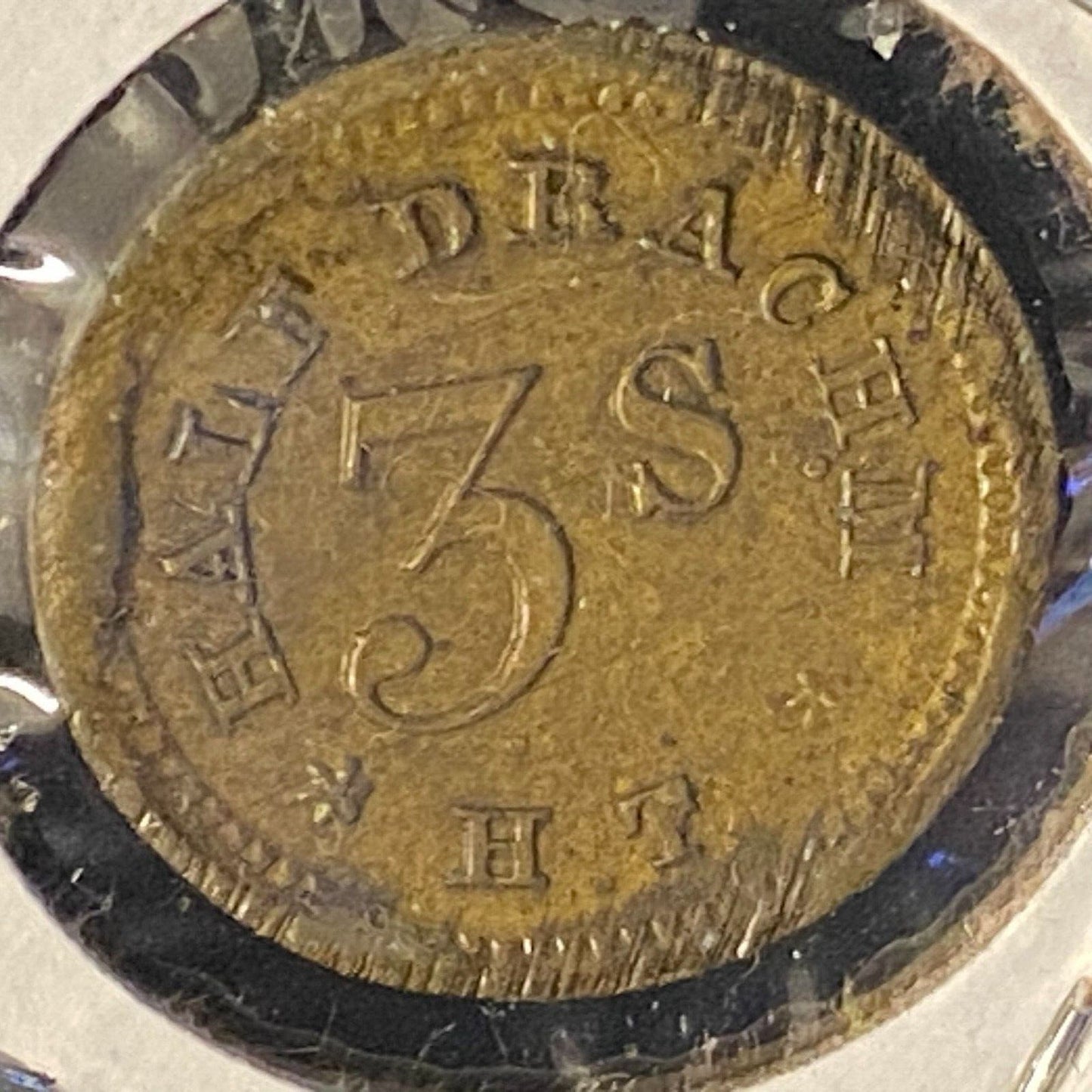 Half Drachm 3S H.T. (H. Troemner Phila.) Apothecary Weight - Brass 15mm 1.9g