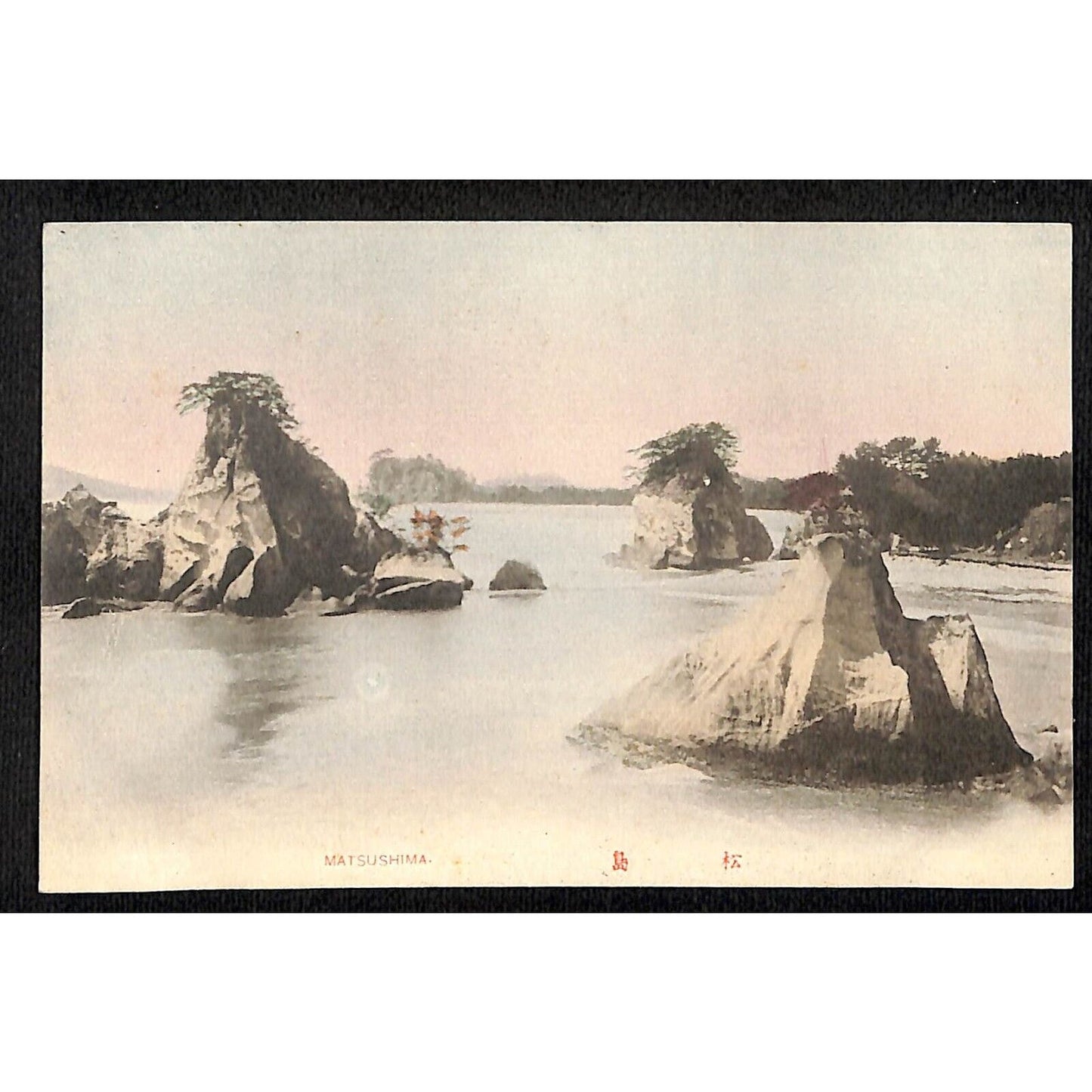 "Matsushima" Japanese Postcard Tinted RPPC* c1901-07 VGC