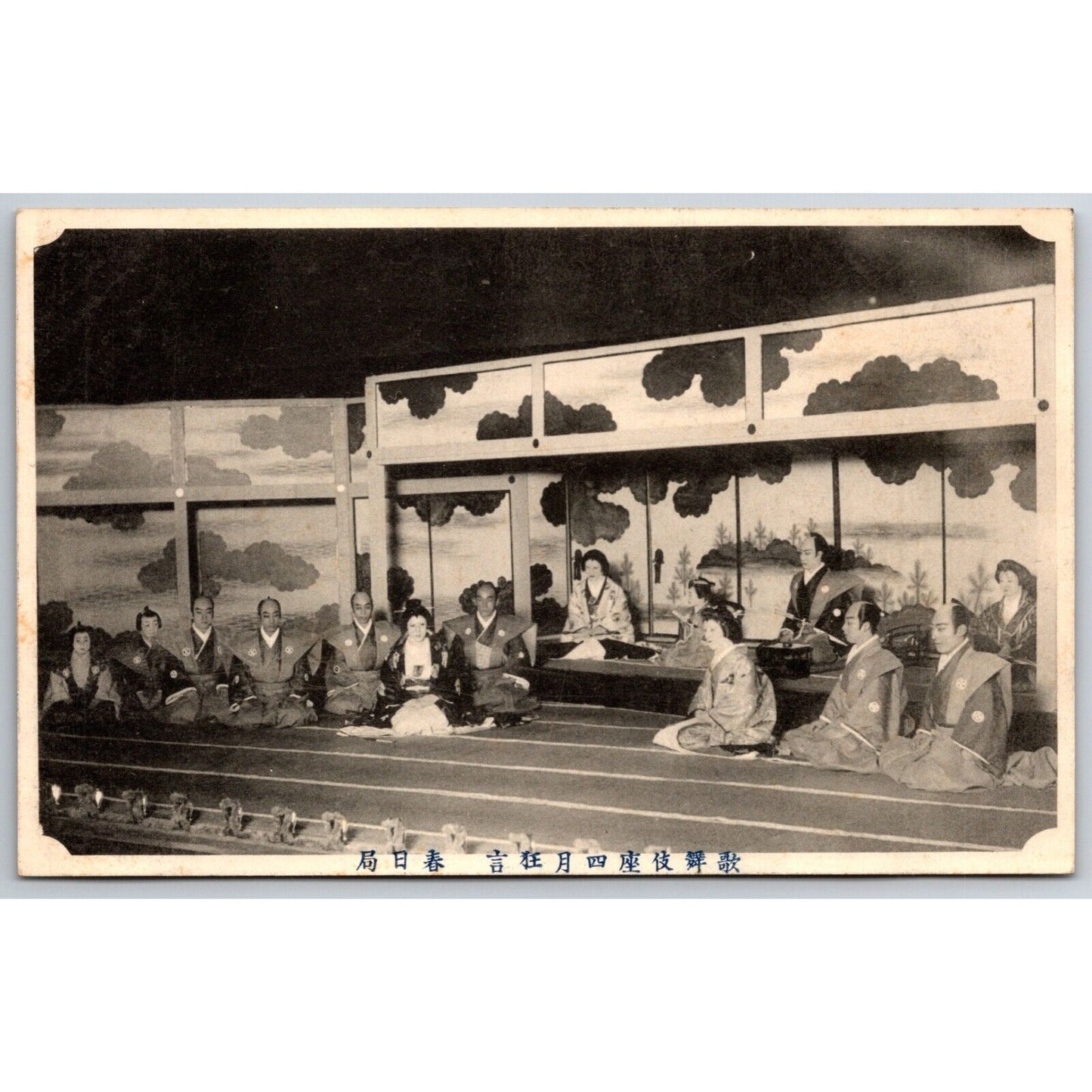 Mad Moon of the Four Dances ? Japanese Postcard Tinted RPPC* c1910-20's VGC