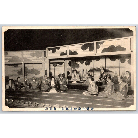 Mad Moon of the Four Dances ? Japanese Postcard Tinted RPPC* c1910-20's VGC