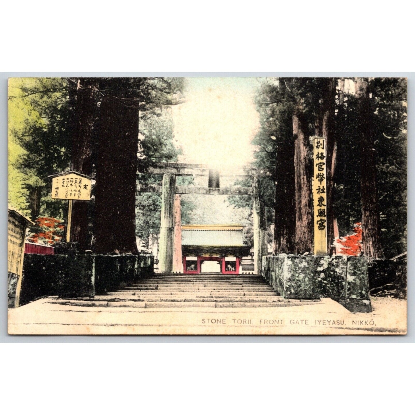 Stone Toril Front Gate Iyeyasu, Nikko Japanese Postcard Tinted c1901-07 VGC