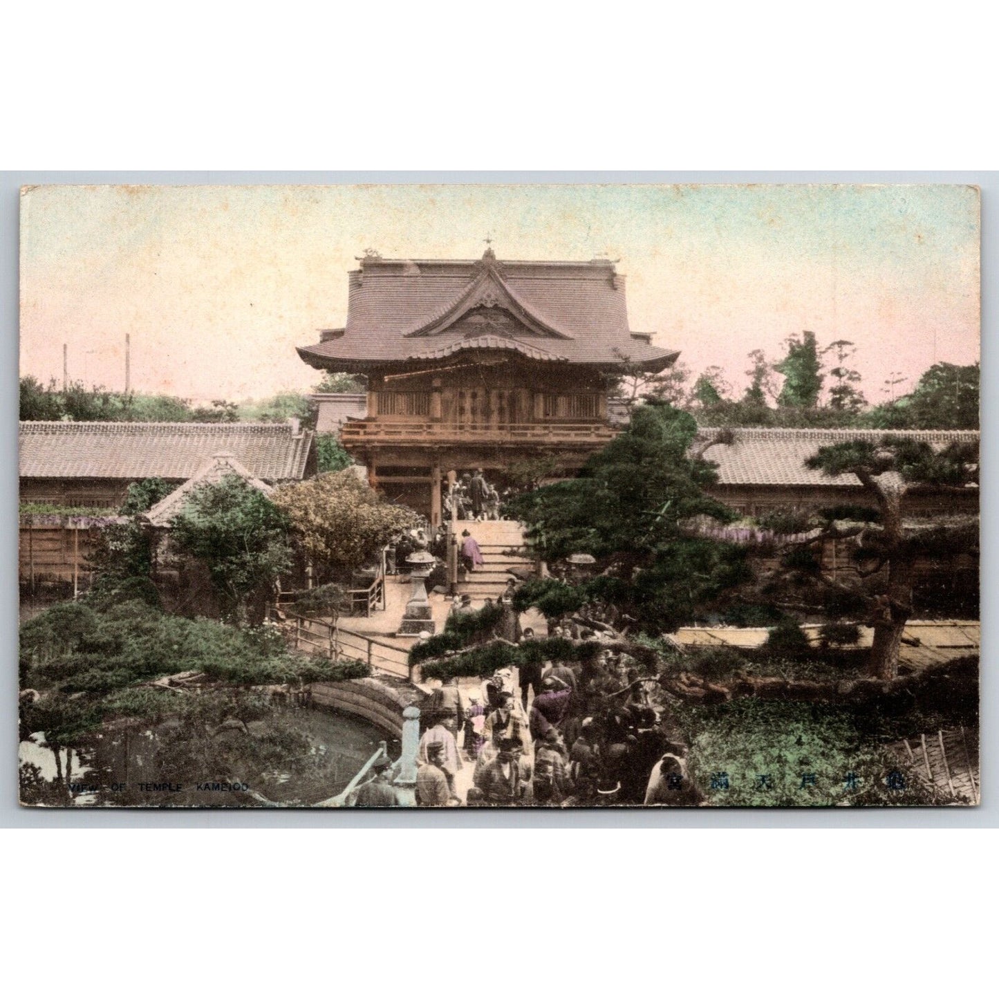 Kameido Tenjin Shrine Tokyo Postcard Tinted RPPC* c1901-07 VGC