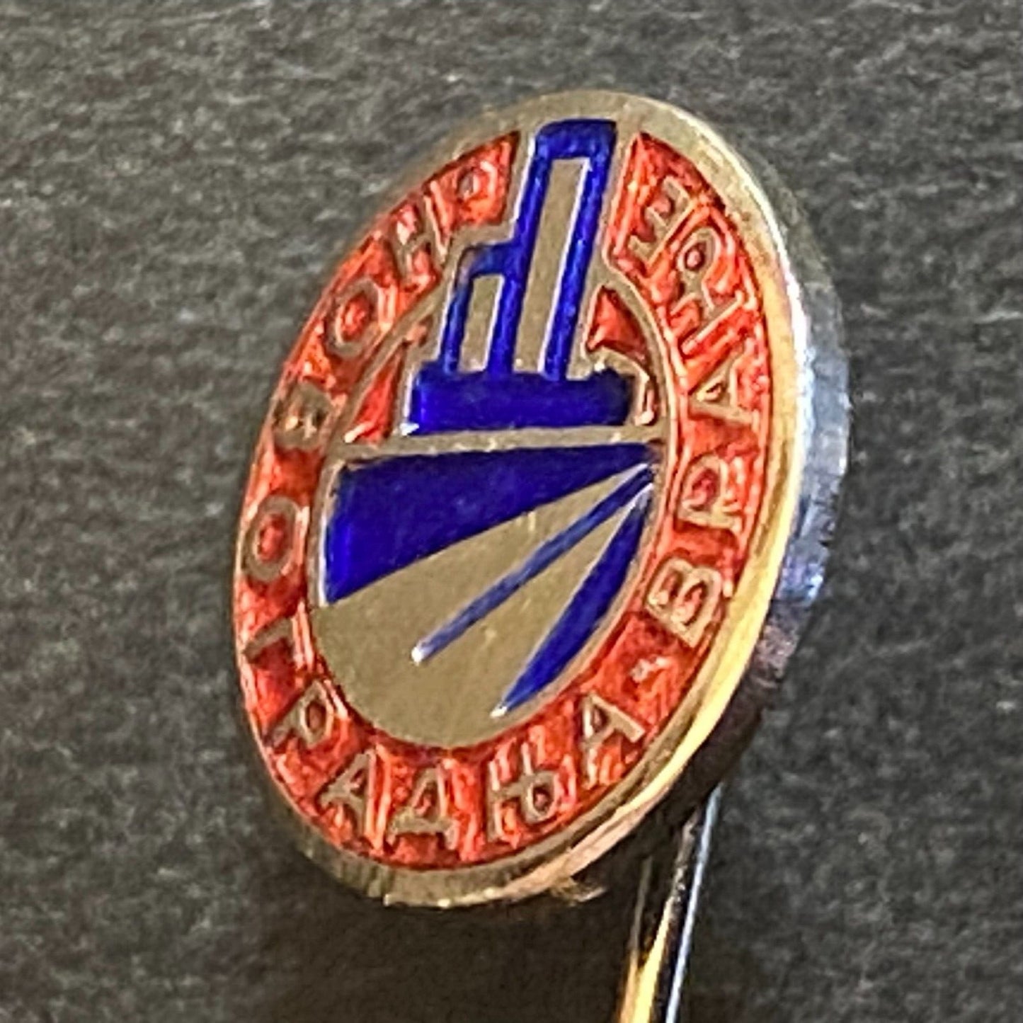 Buildings ? Vranje Serbia Vintage Enameled Lapel Stick Hat Pin