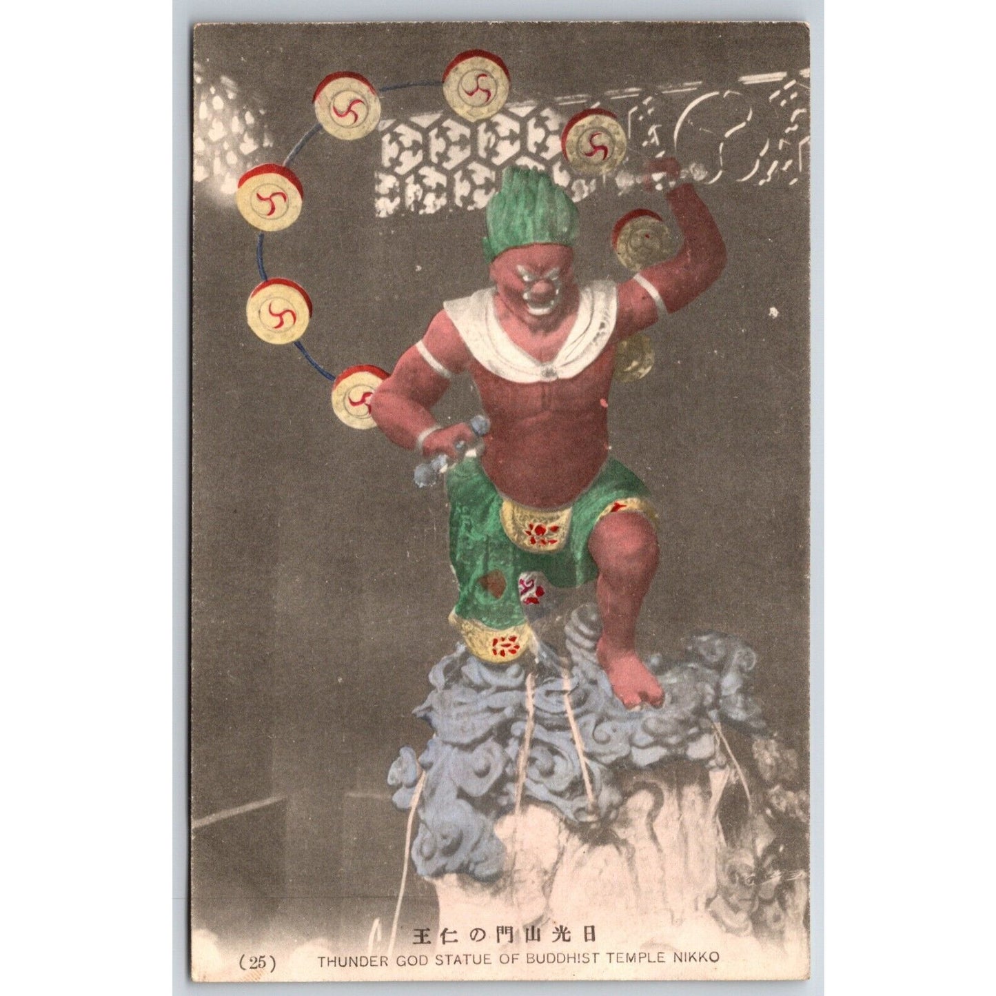 Thunder God Statue at Nikko Temple Japanese Postcard Tinted VGC c1901-07