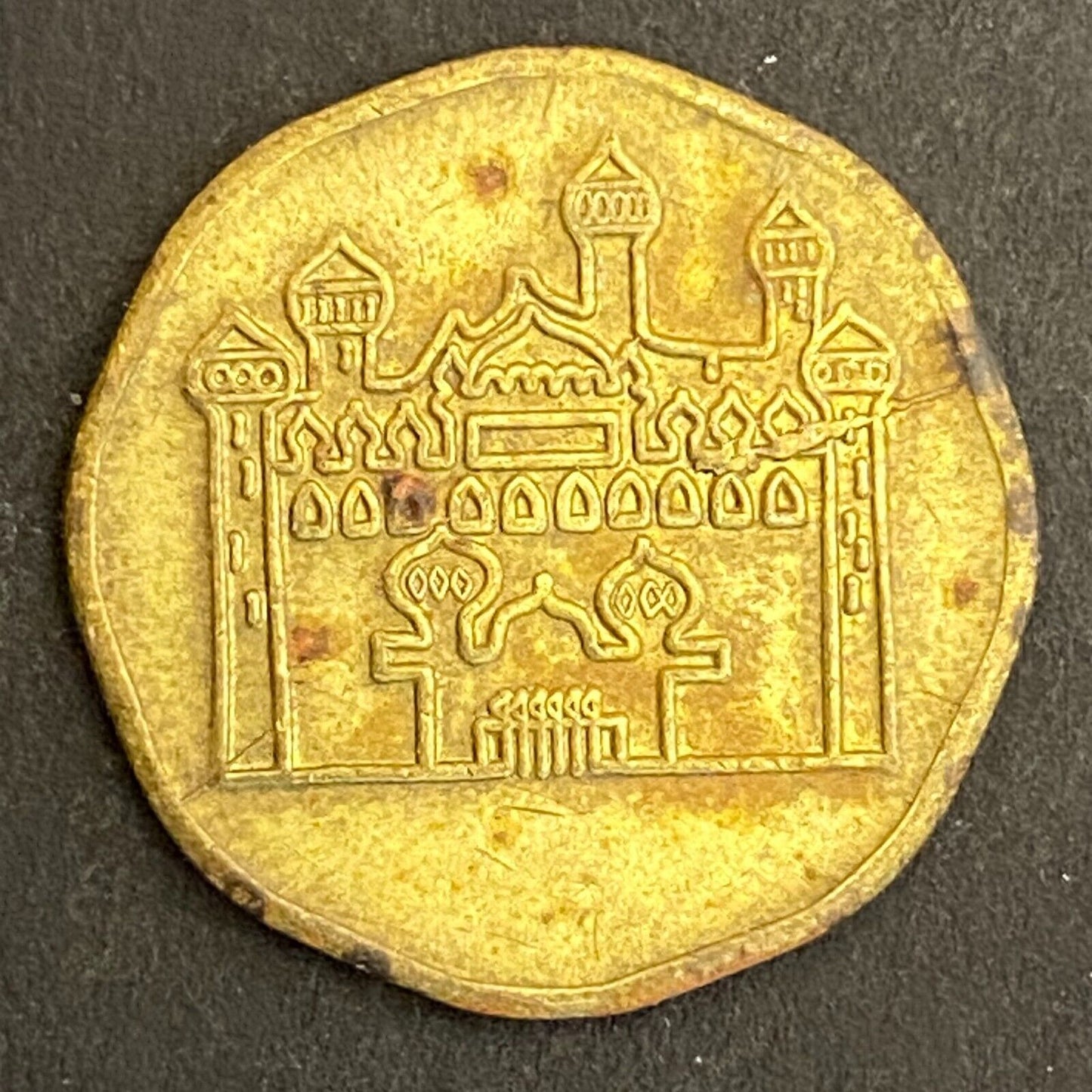 Bally's Aladdin's Castle 1990's Arcade Game Token No Text Amusement 21mm